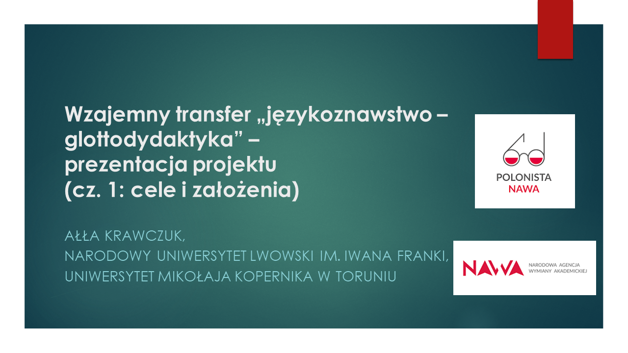 Wzajemny transfer-konferencja.png